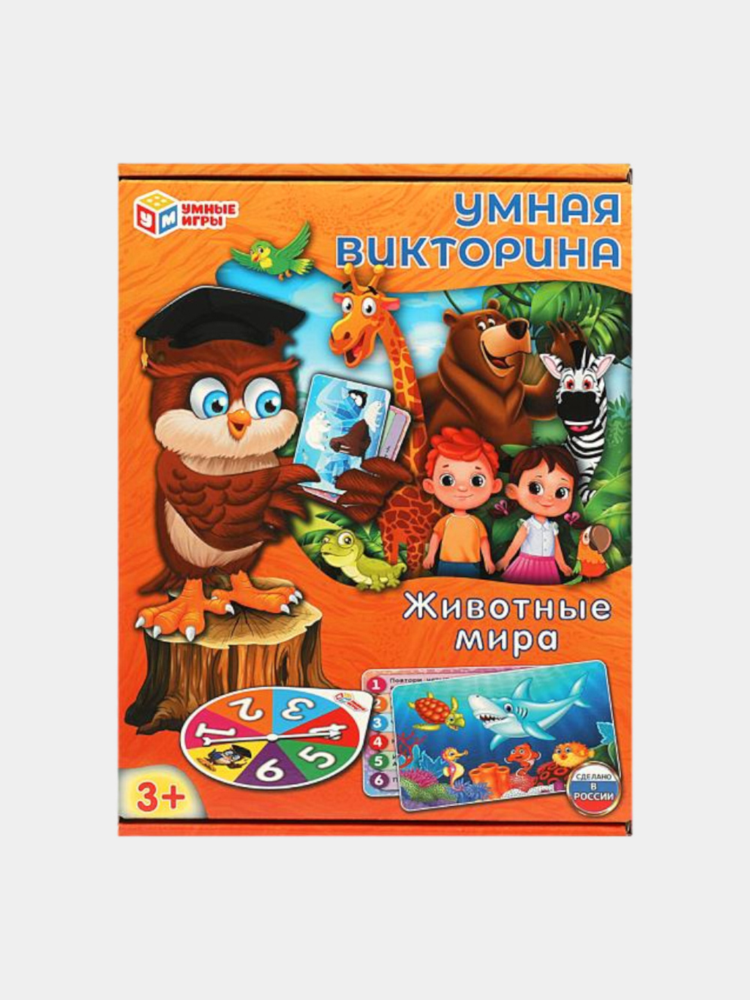 Детская настольная игра 