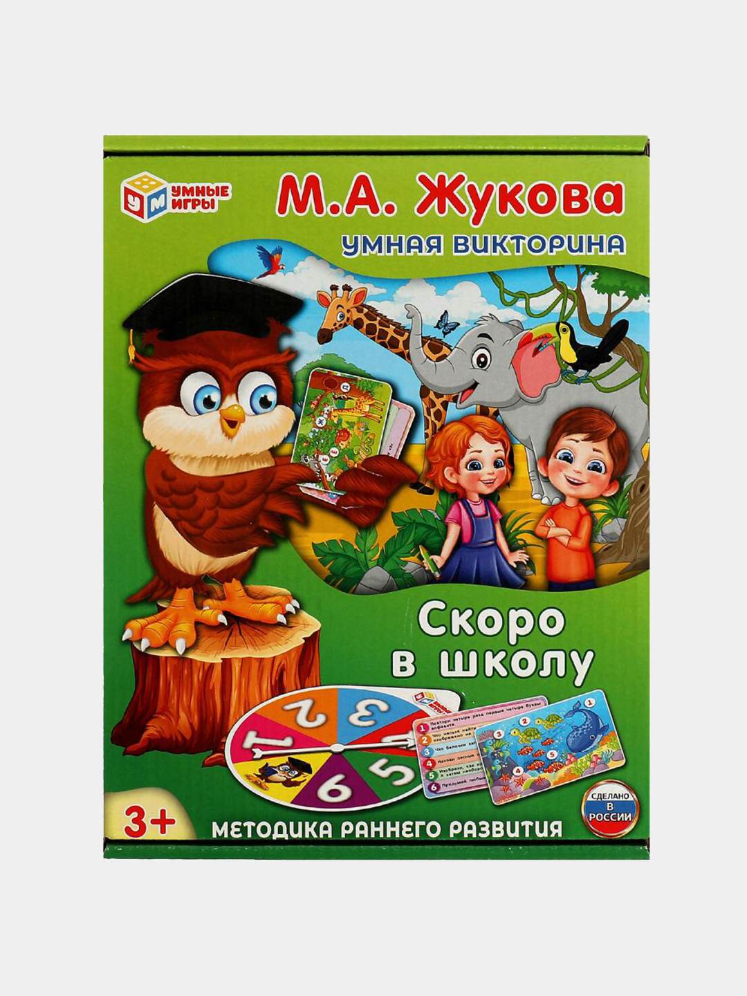 Детская настольная игра 