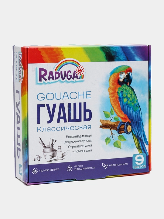 Краска, Гуашь - Raduga, 6, 9 и 12 цветов, 20 мл