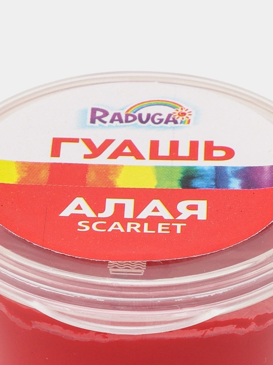 Краска, Гуашь - Raduga, 6, 9 и 12 цветов, 20 мл