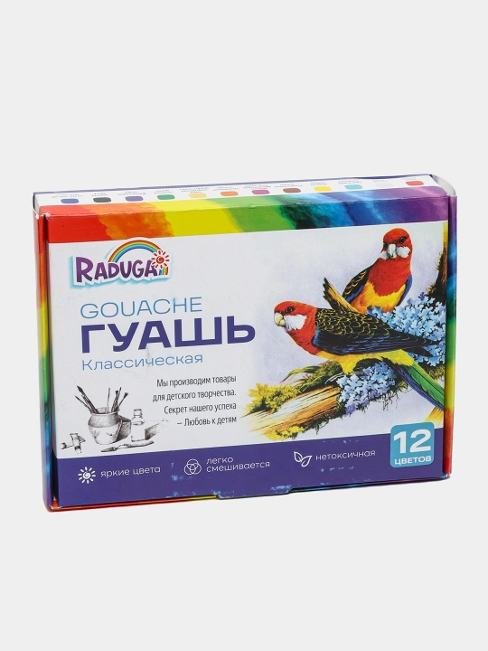 Краска, Гуашь - Raduga, 6, 9 и 12 цветов, 20 мл