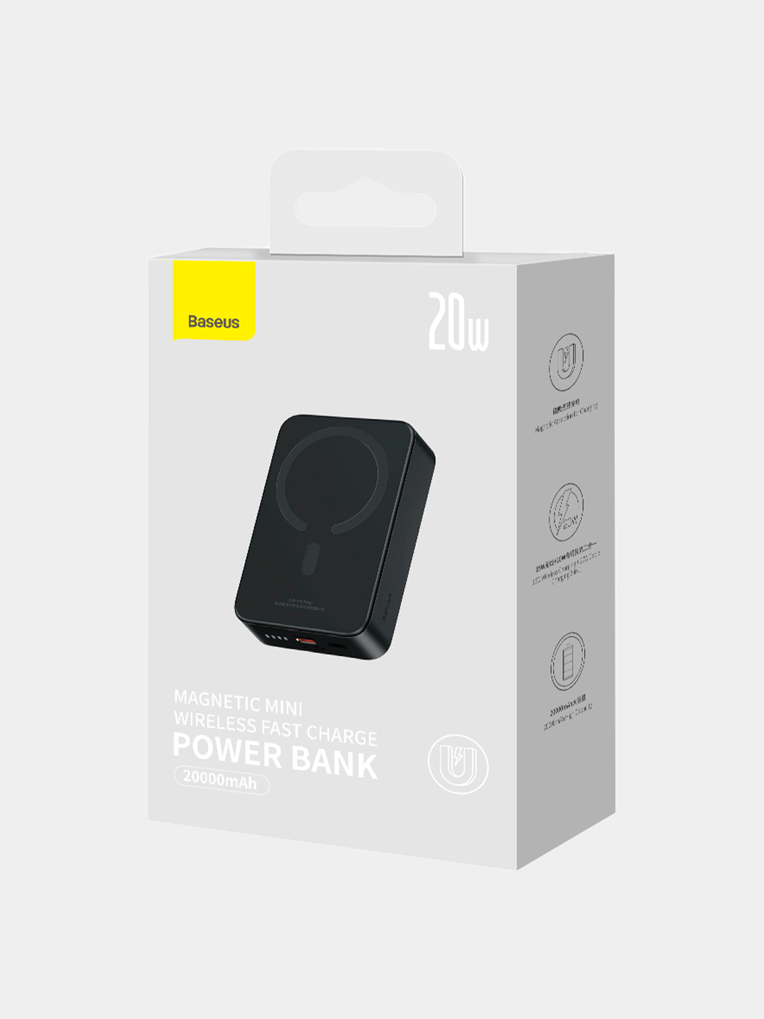 Powerbank Baseus Magnetic Mini 20000mAh PPCX150002