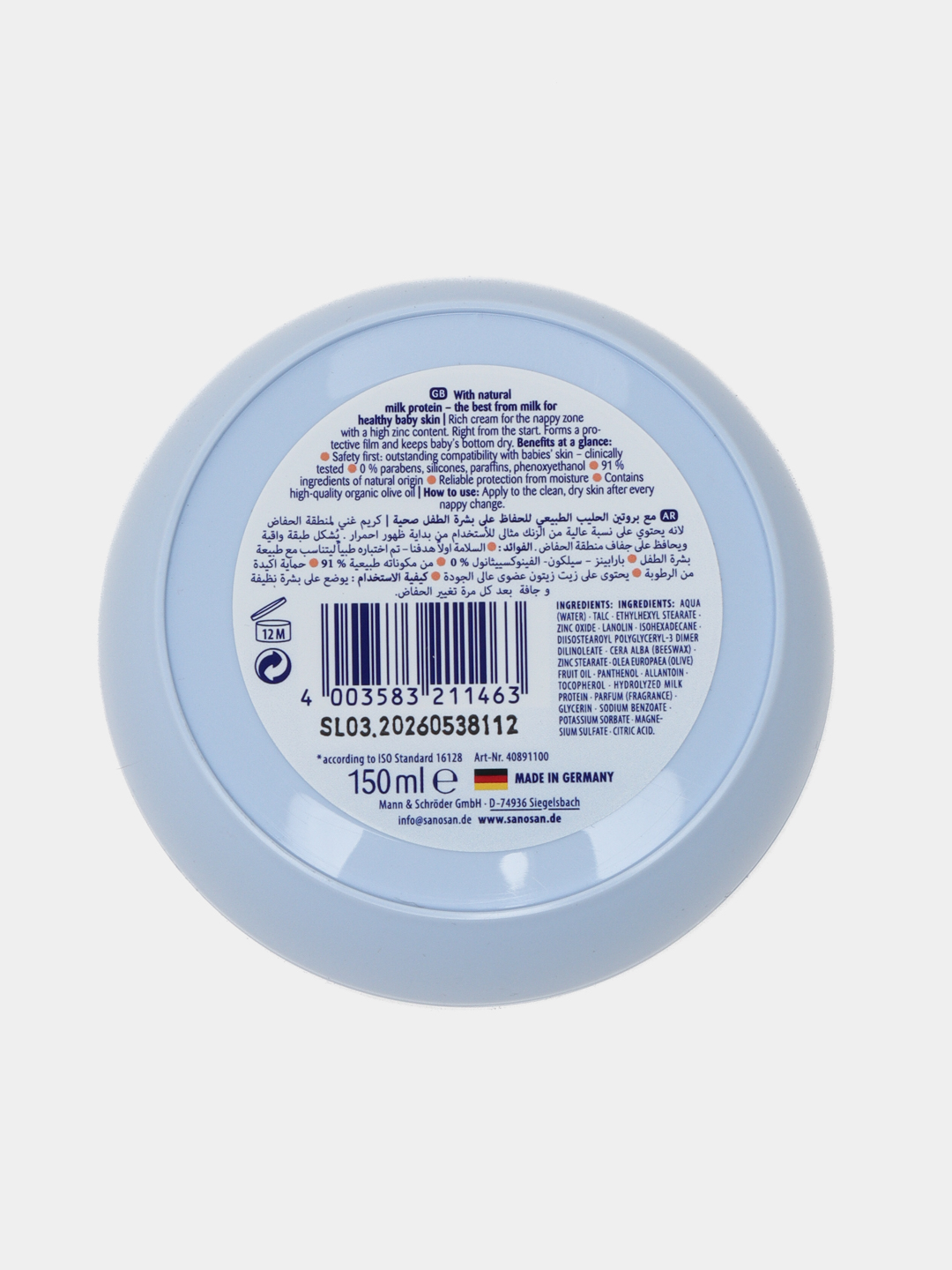 Krem Sanosan Baby, bez toshmalariga qarshi, 0 oy+, 150 ml