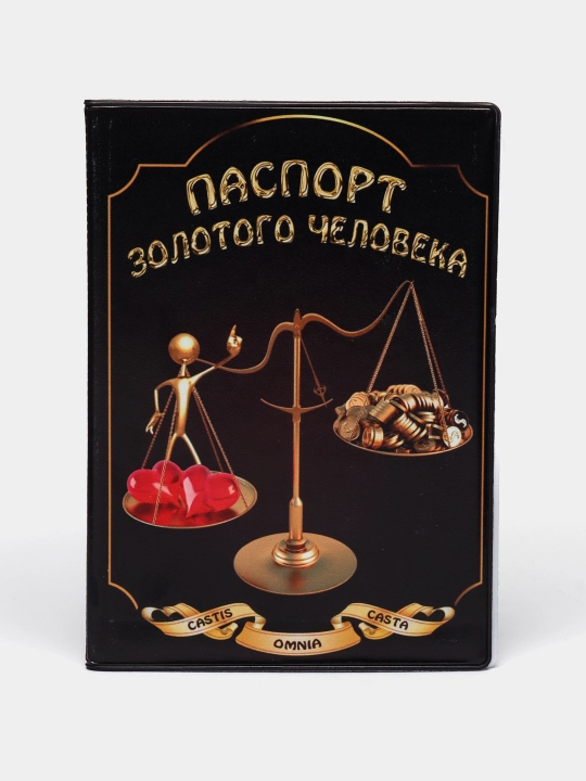 Обложка для паспорта, загранпаспорта с принтом, чехол для документов - 