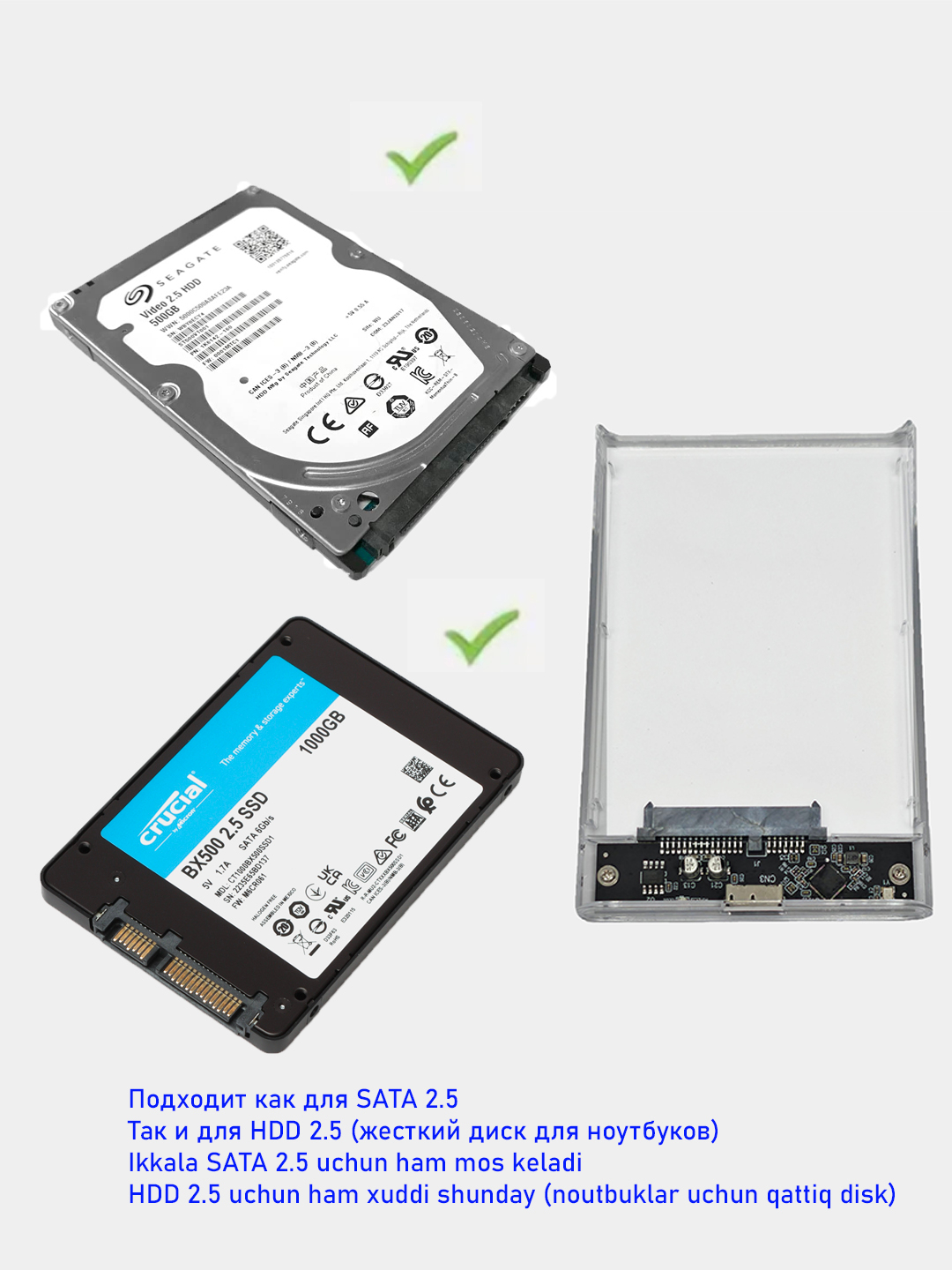 SSD и HDD кейс, 2.5", внешний корпус для жесткого диска до 4 Тб, USB 3. ...