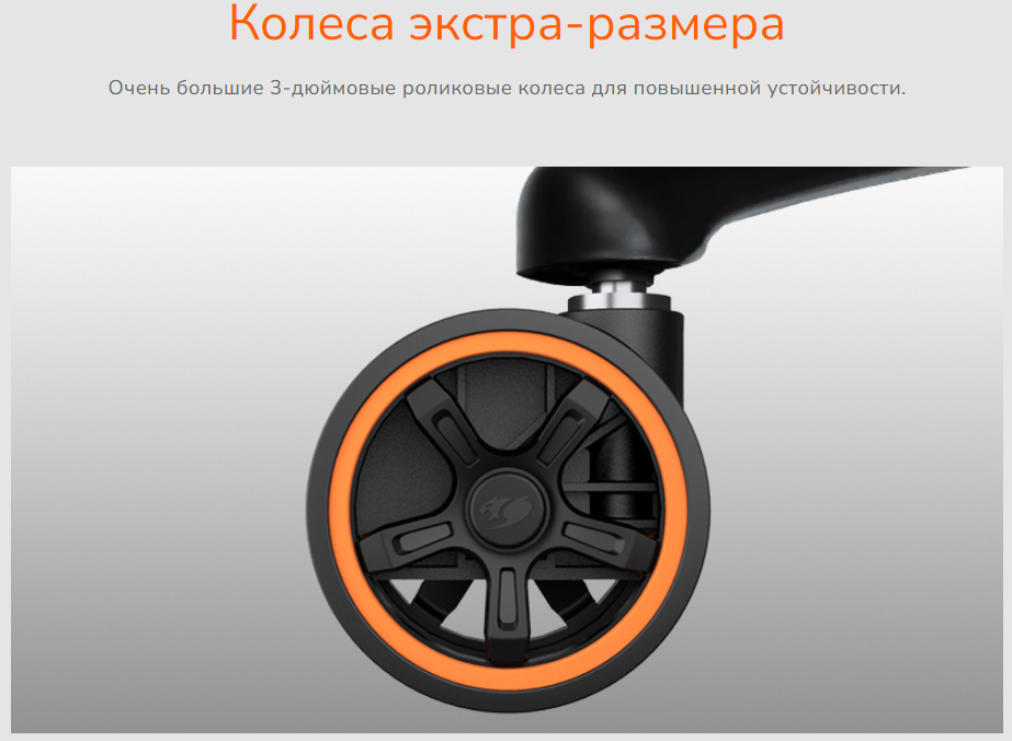 Extra wheel