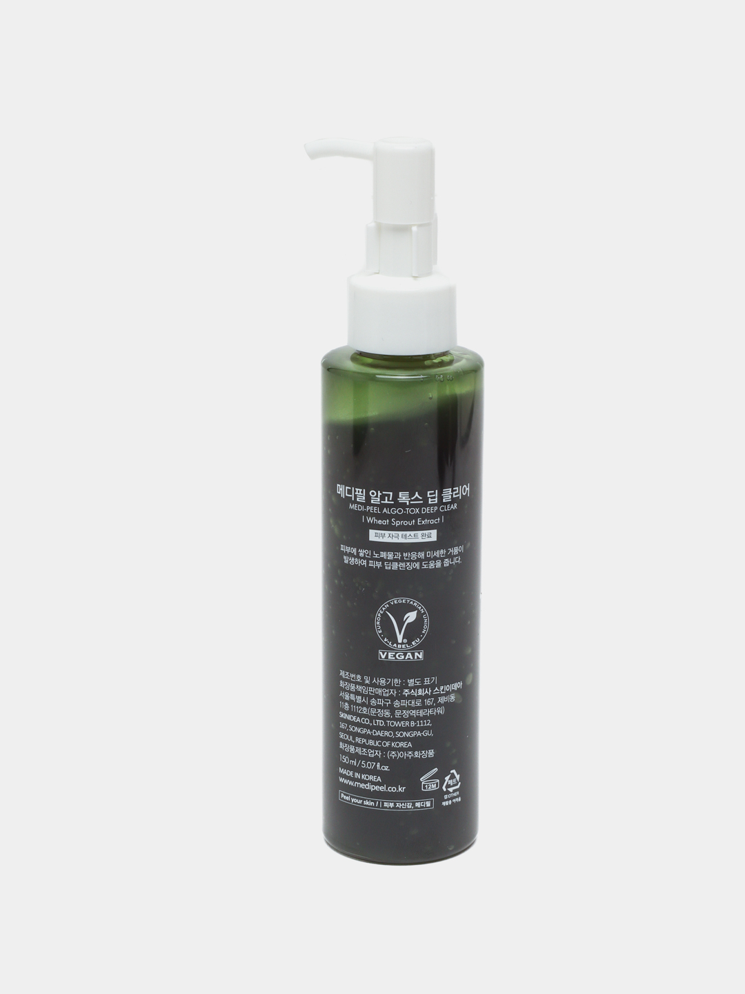 Algo tox vita cleanser. Algo tox vita cleanser