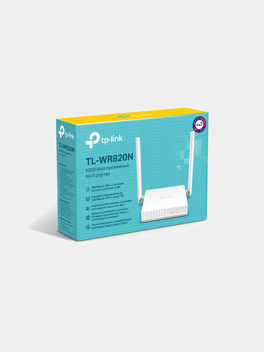 Tp link роутер 820. Маршрутизатор tp-link tl-wr820n. Беспроводной маршрутизатор tp-link tl-wr820n n300. Tp link tl wr820n n300. Wi-fi роутер tp-link tl-wr844n.