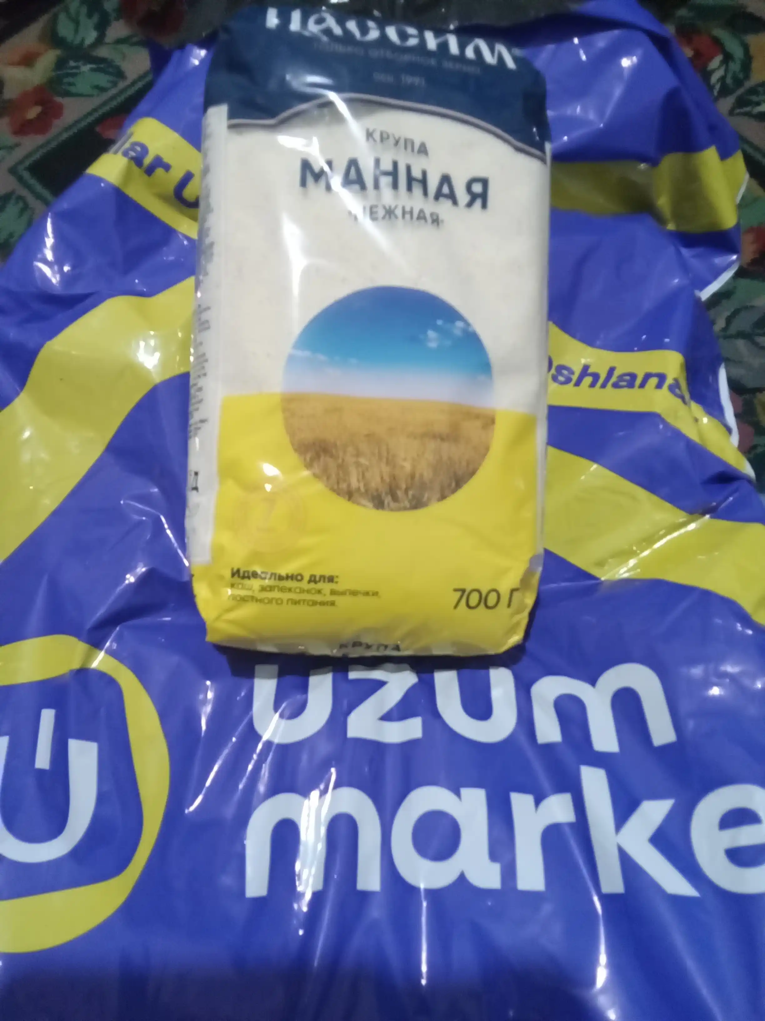 "Nafis" Passim manniy yormasi, 700 g