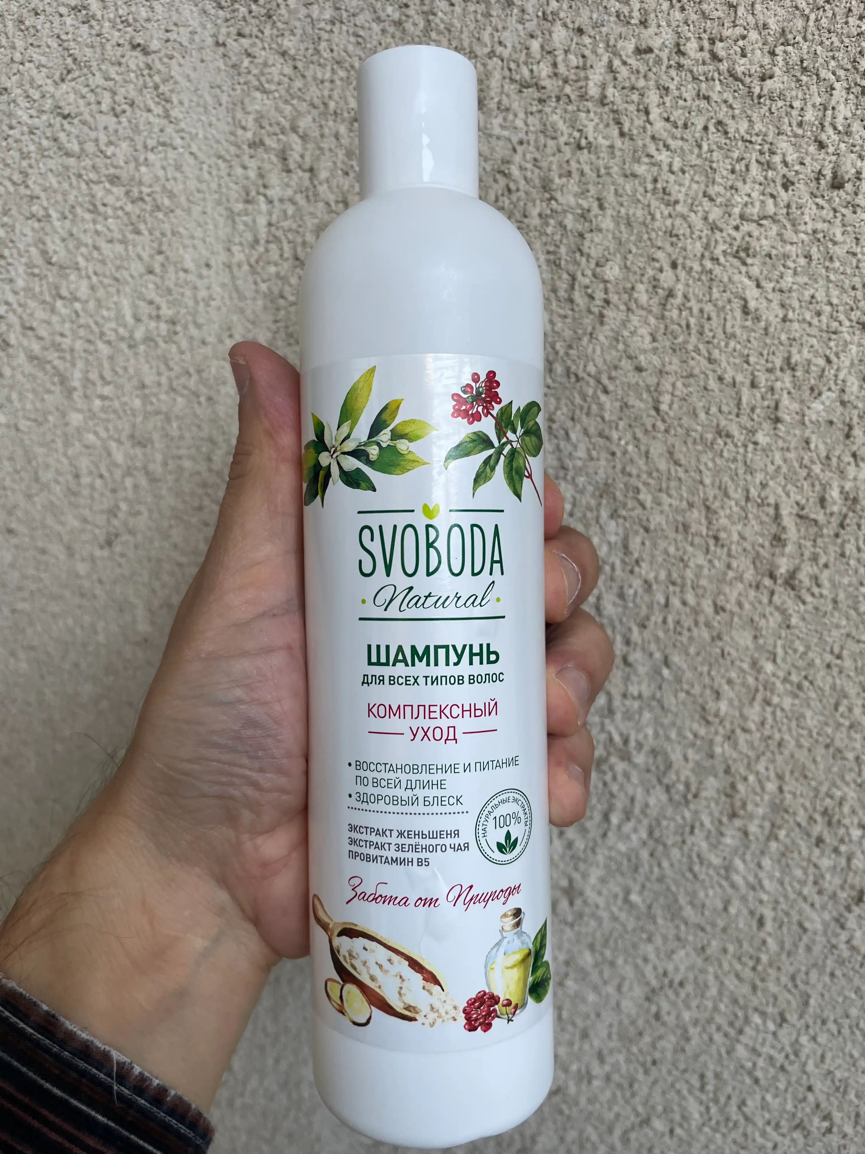 Shampun Svoboda Natural, quruq sochlar uchun, 430 ml