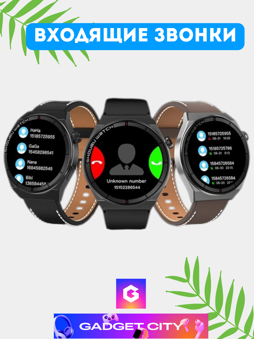 SMART WATCH ET3 PRO, смарт часы, мужские часы, фитнес браслет купить по  низким ценам в интернет-магазине Uzum (746305)