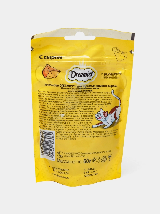 Лакомство для кошек, Dreamies, со вкусом cыра, 60 г