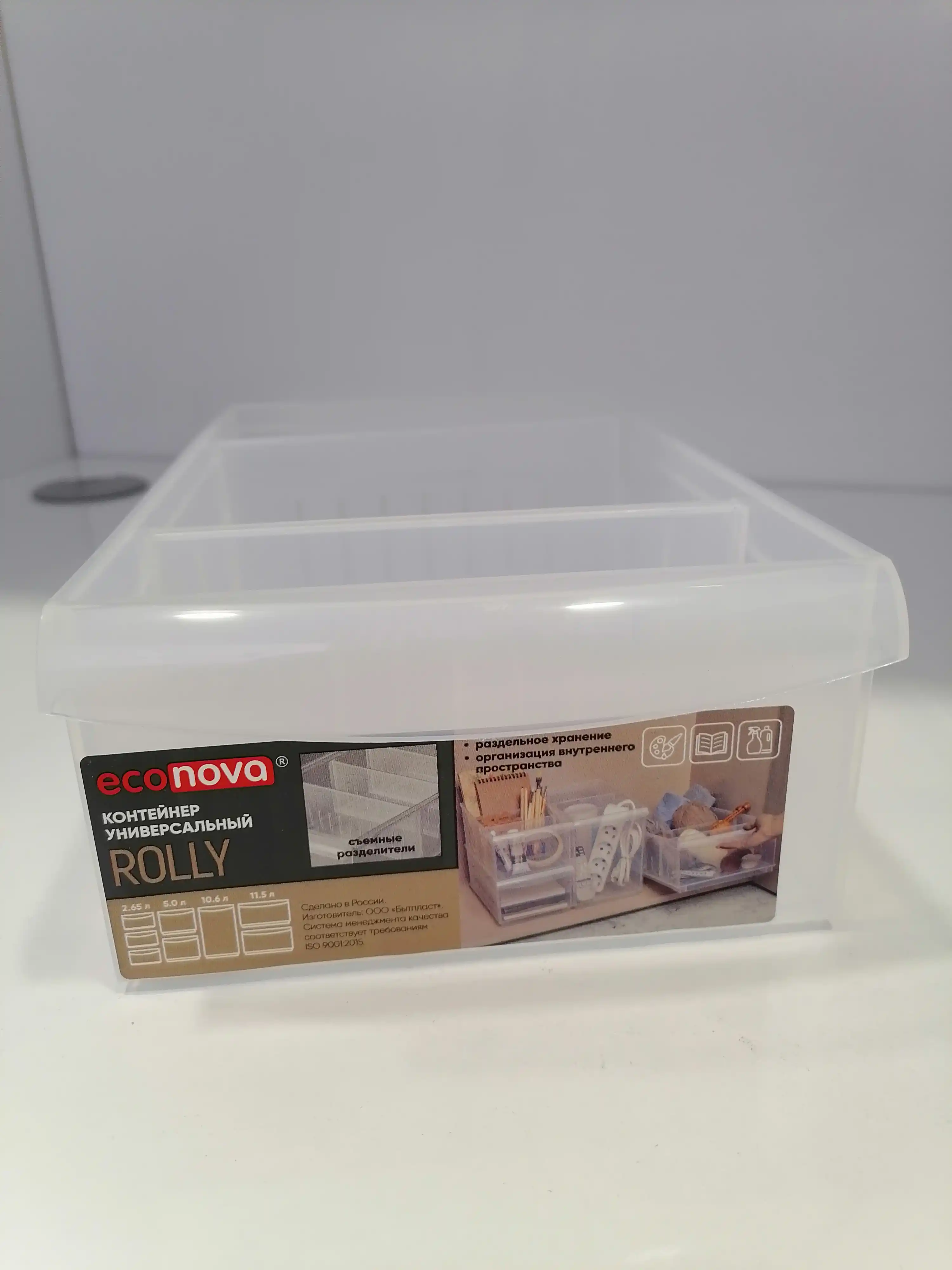 Контейнеры Rolly и Optima, "Econova"