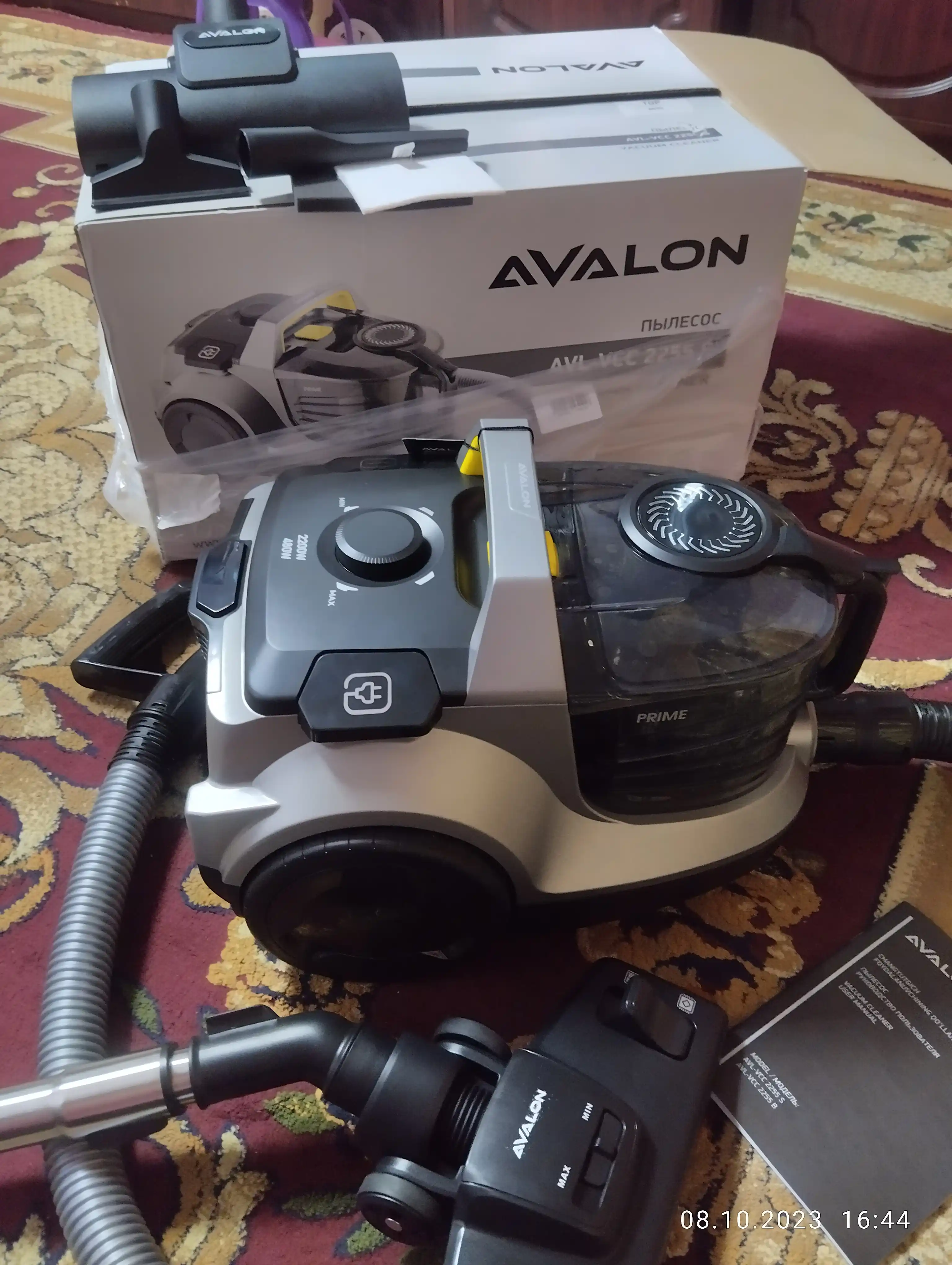 Пылесос Avalon AVL-VCC2255