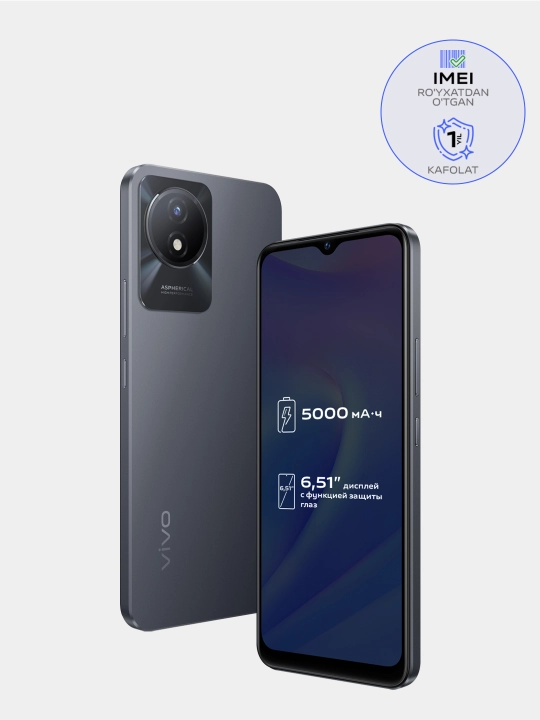 Смартфон Vivo Y02T, 4/64 ГБ, 6.51 HD Display, 5000 мА/ч