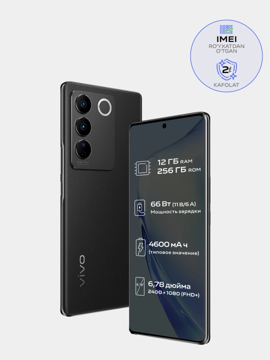 Смартфон Vivo V27 12/256 GB, 120Гц, 66W, быстрый заряд