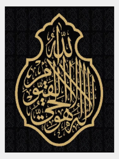 Алмазная мозаика Skystore "Исламская", холст без подрамника, 60 * 75 см — SKYST0R-ISLAM1-АМЕТИС