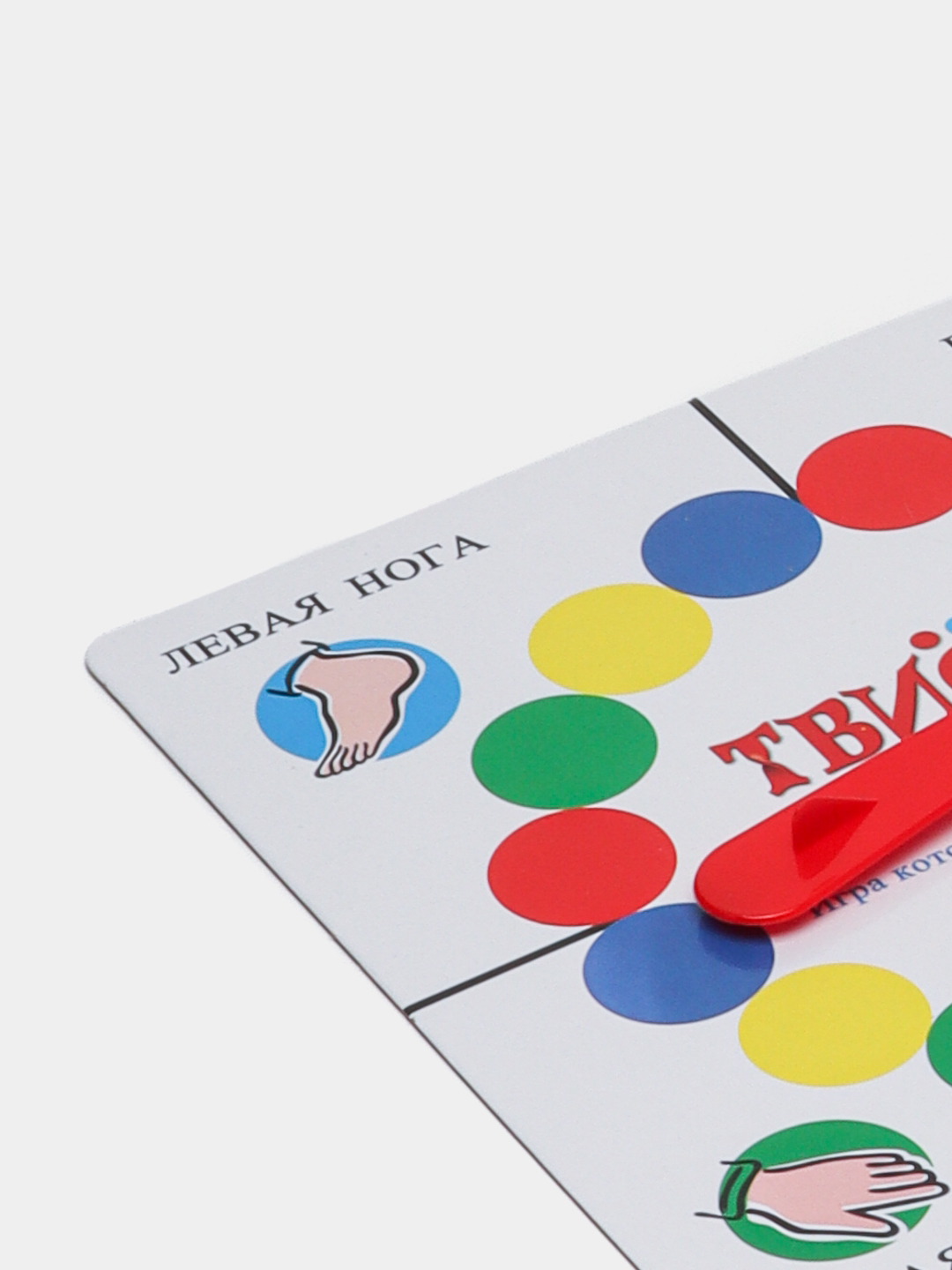 Как играть в твистер