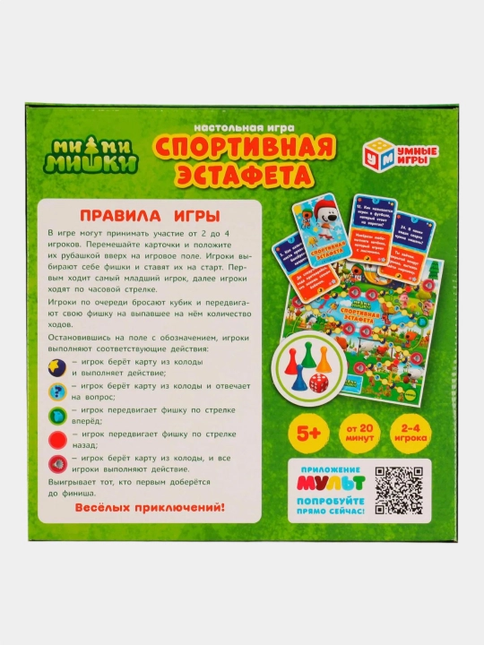 Детская настольная игра ходилка, с карточками, pазвивающая игра для детей