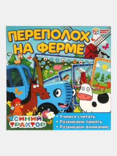 Синий