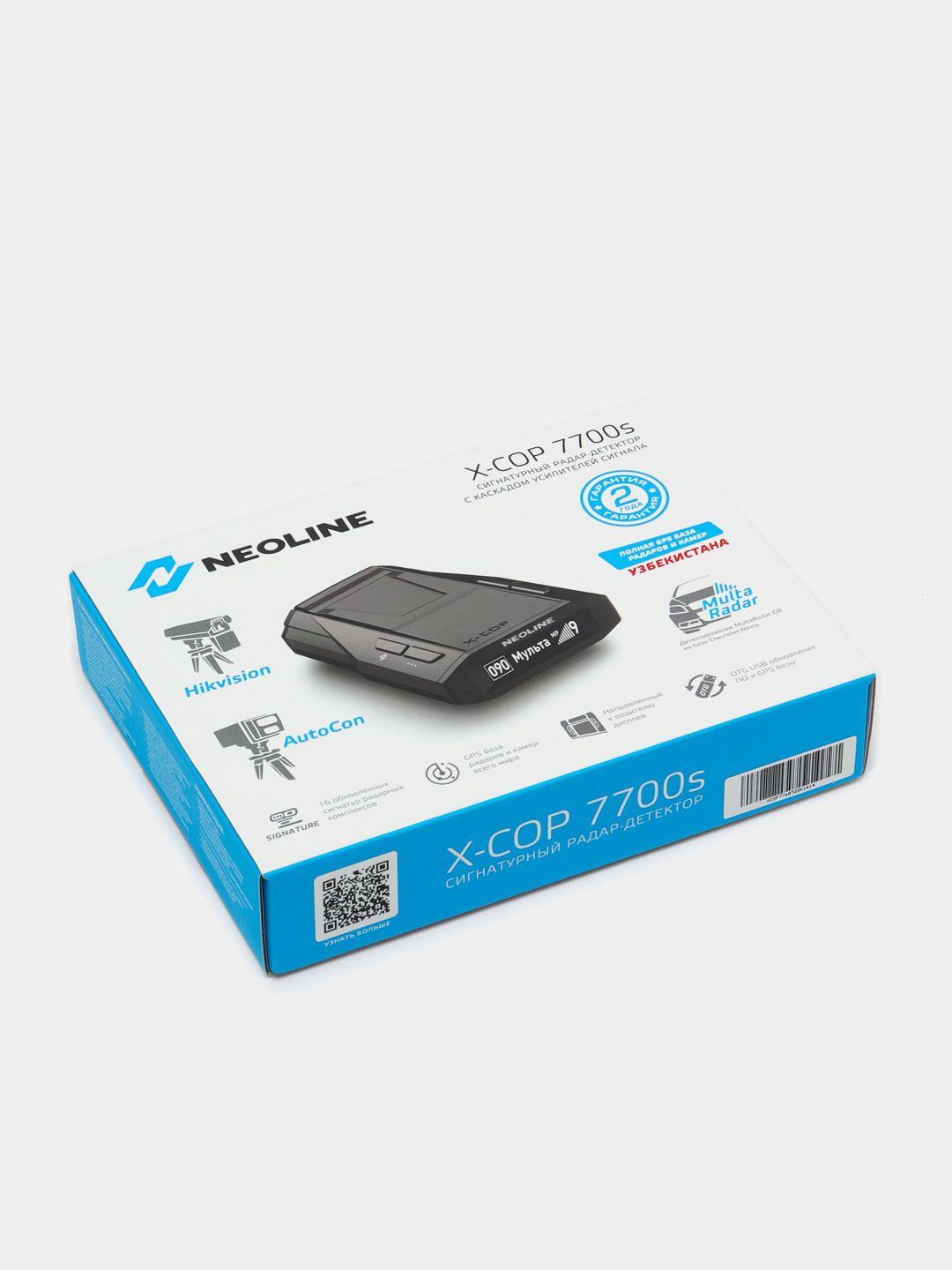 S 7700. X-cop 7700s. Антирадар Neoline 7700s. Neoline x-cop 7700s. Antiradar Neoline x-cop 7700s PNG.