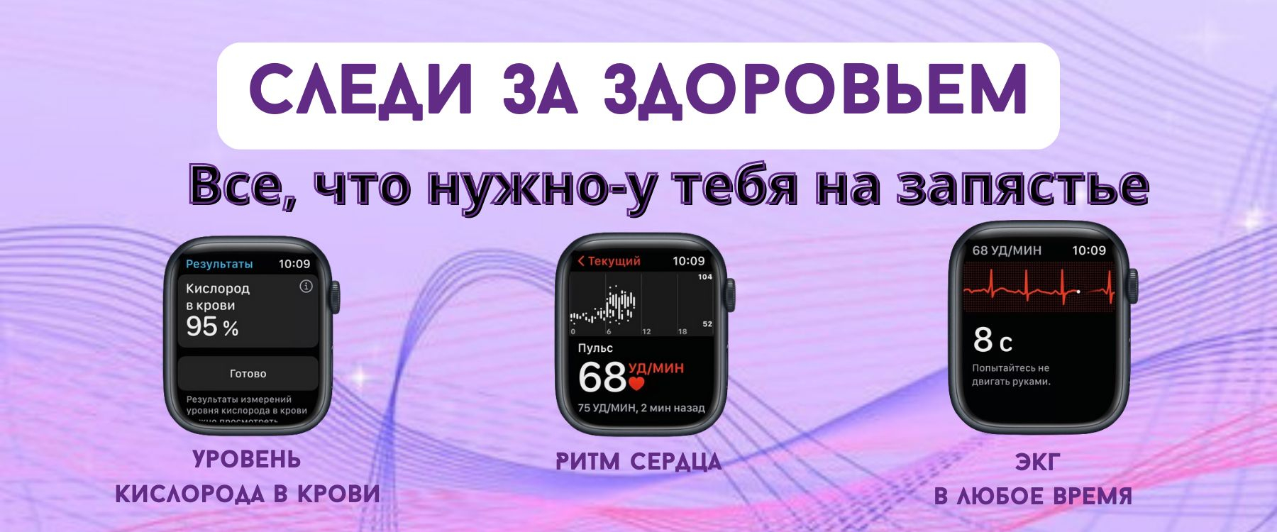 Умные часы 9 Smart Watch Pro Max, с двумя ремешками купить по низким ценам  в интернет-магазине Uzum (769896)