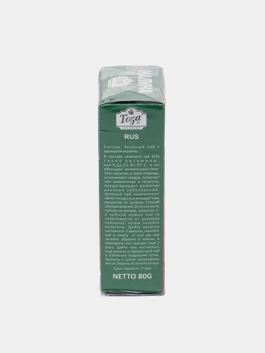 Toza Зелёный чай со вкусом малины, 80 гр