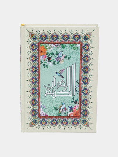 Ikki qavatli diniy to'plam, kitob, joynamoz, tasbeh, sovg'a qutisida