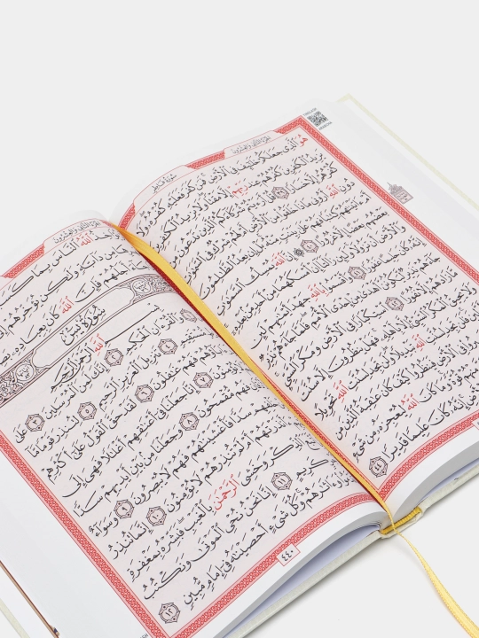 Ikki qavatli diniy to'plam, kitob, joynamoz, tasbeh, sovg'a qutisida