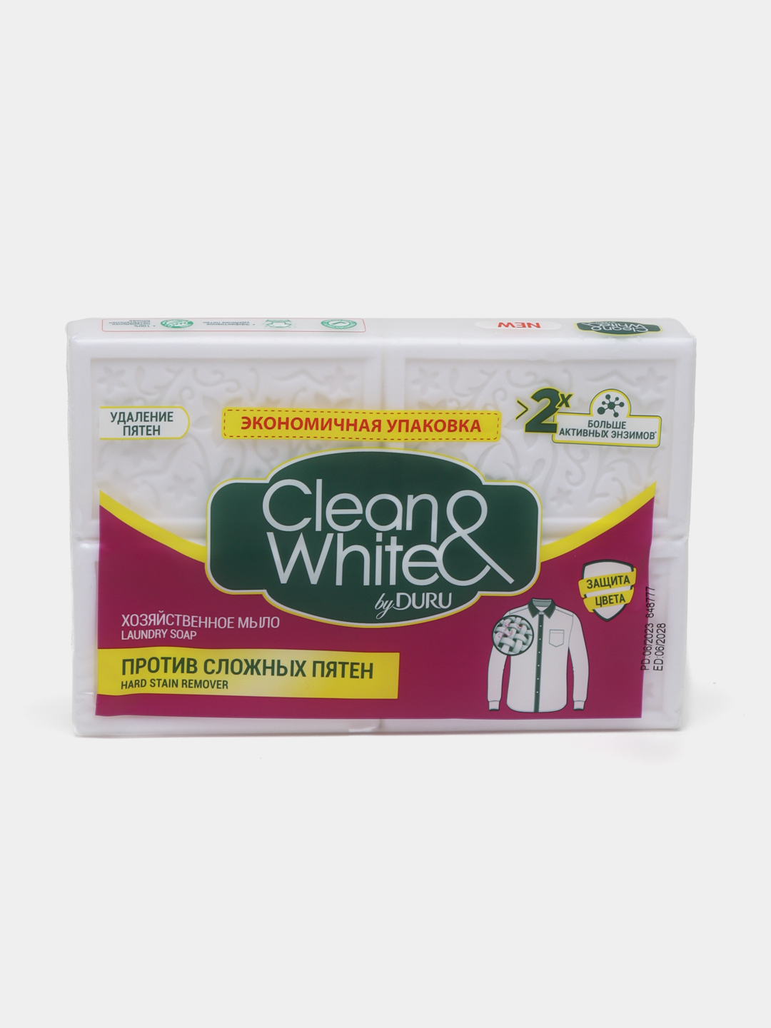 Мыло хозяйственное Duru clean&White (дуру Клин&Вайт) 120г универсальное. Clean White by Duru хозяйственное мыло 2 120г. Мыло Клин Вайт.