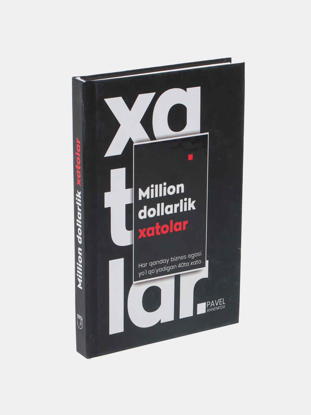 Million dollarlik xatolar, Pavel Annekovni arzon narxda sotib oling ...