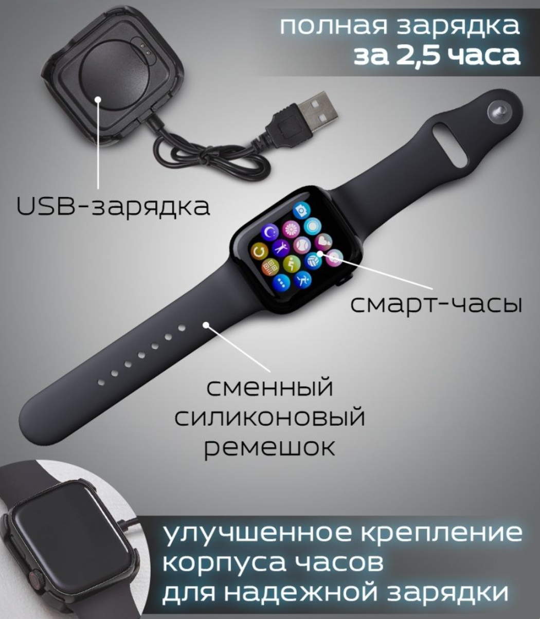 Умные смарт часы Smart Watch X8 ULTRA беспроводная зарядка чехол и 7  ремешков купить по низким ценам в интернет-магазине Uzum (774370)