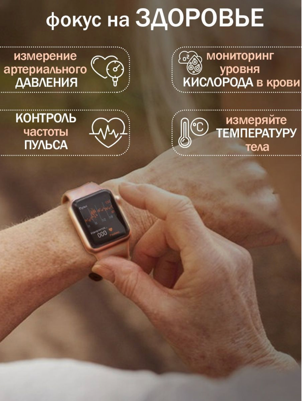 Умные смарт часы Smart Watch X8 ULTRA беспроводная зарядка чехол и 7  ремешков купить по низким ценам в интернет-магазине Uzum (774370)