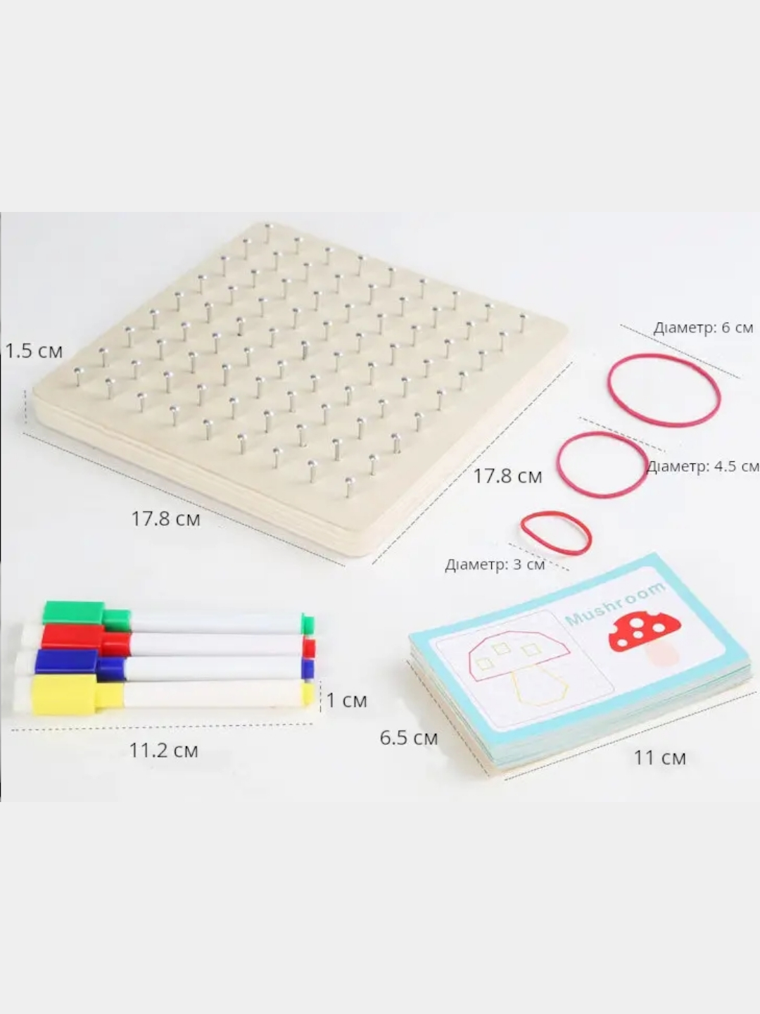 Геоборд с резинками развивающая игра для детей Монтессори купить по низким  ценам в интернет-магазине Uzum (701389)