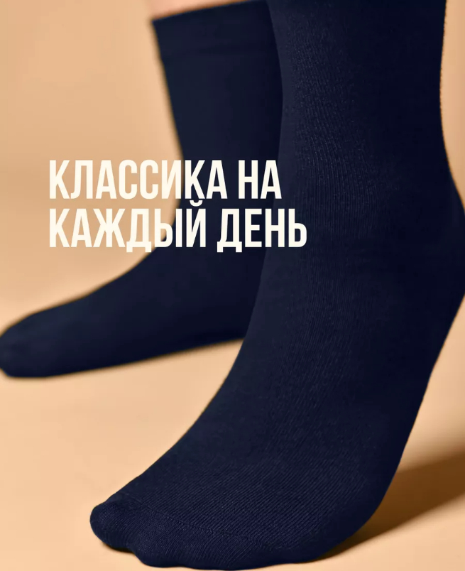 Носки мужские Limax, хлопок, длинные, набор носков, 4 пары, черные ...
