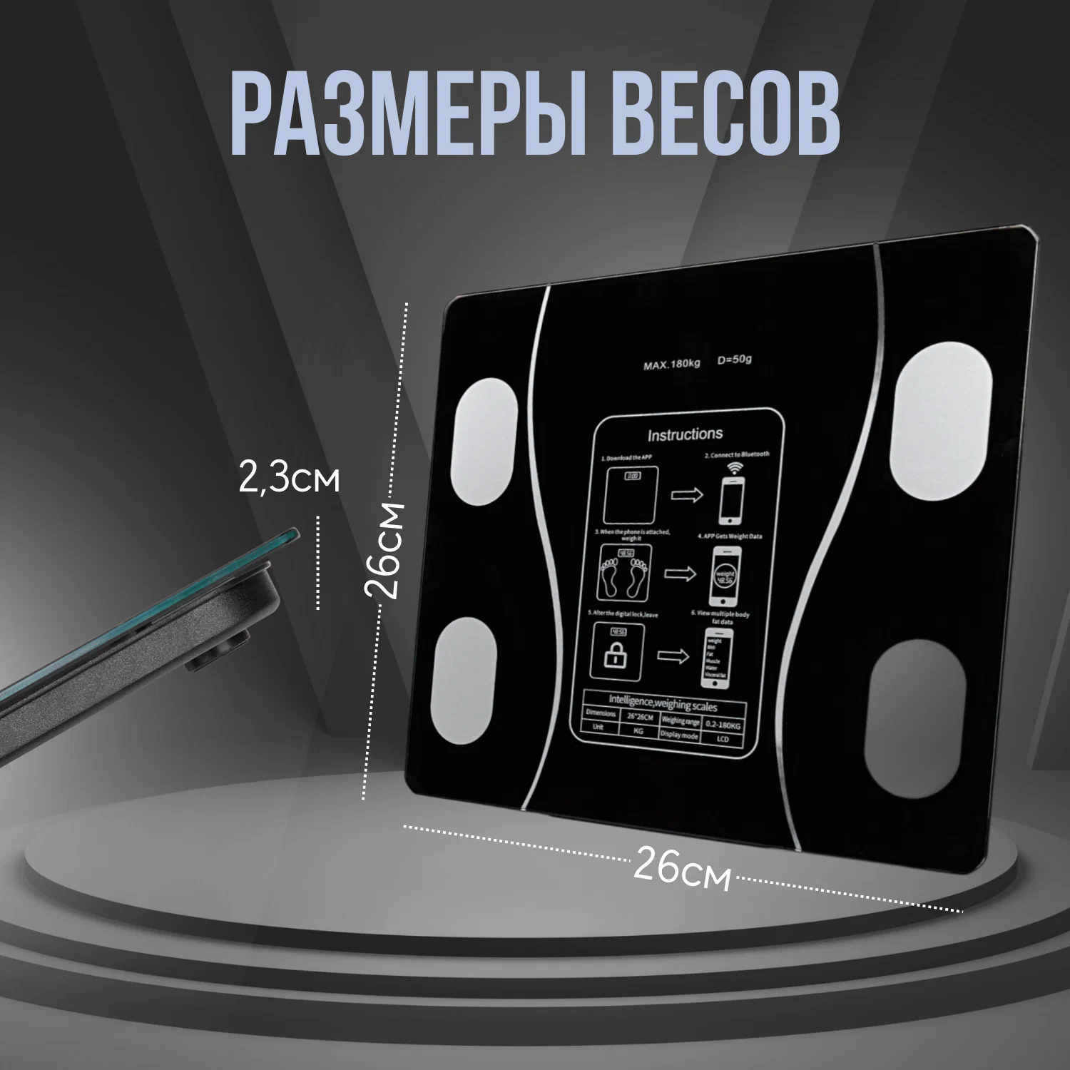 Весы напольные! Умные электронные напольные весы, Bluetooth, точные, до 180  кг купить по низким ценам в интернет-магазине Uzum (887004)