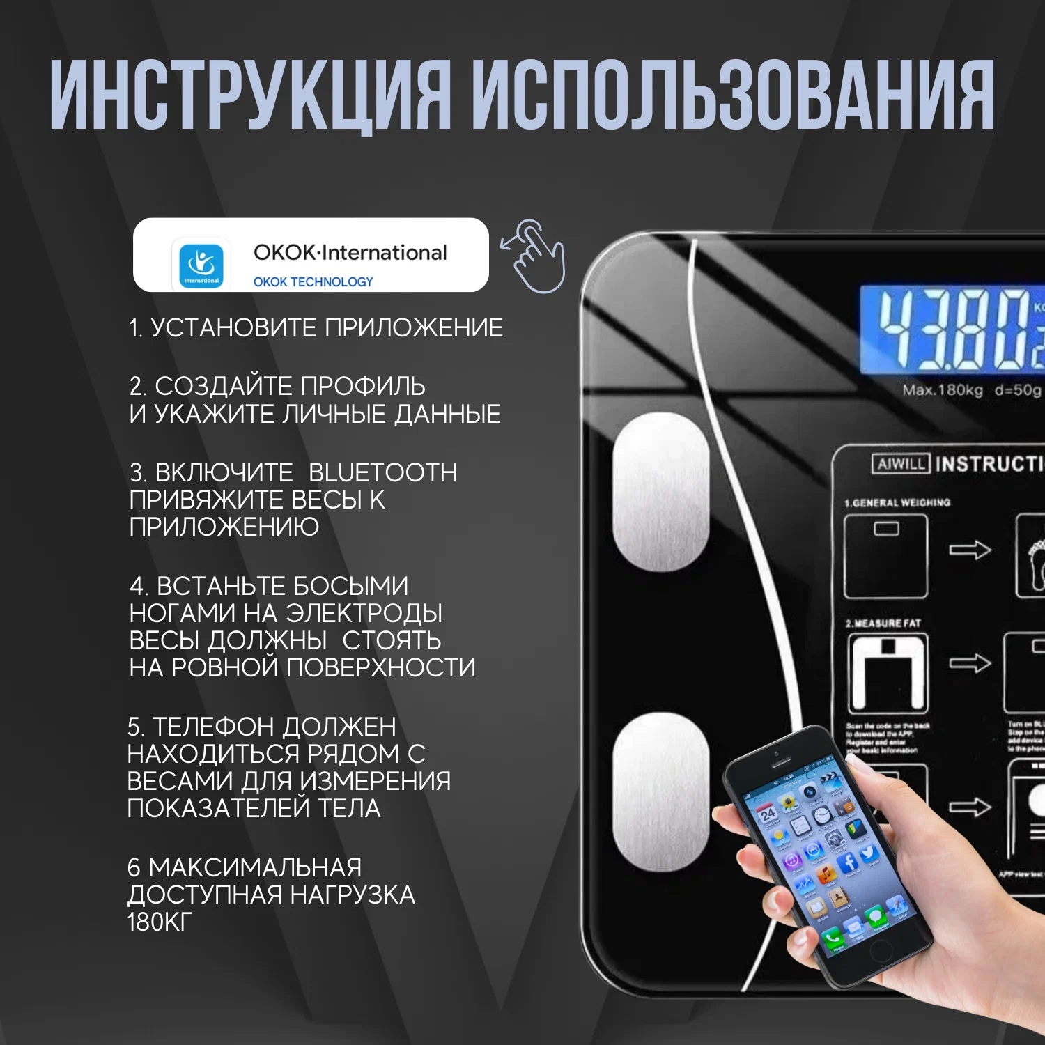 Умные электронные напольные весы, смарт-весы, фитнес весы, Bluetooth, 180  кг купить по низким ценам в интернет-магазине Uzum (767623)