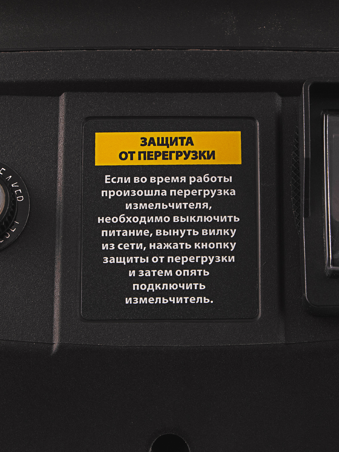 Измельчитель садовый Denzel электрический ECS-2500, 2500 Вт, 45 мм ...