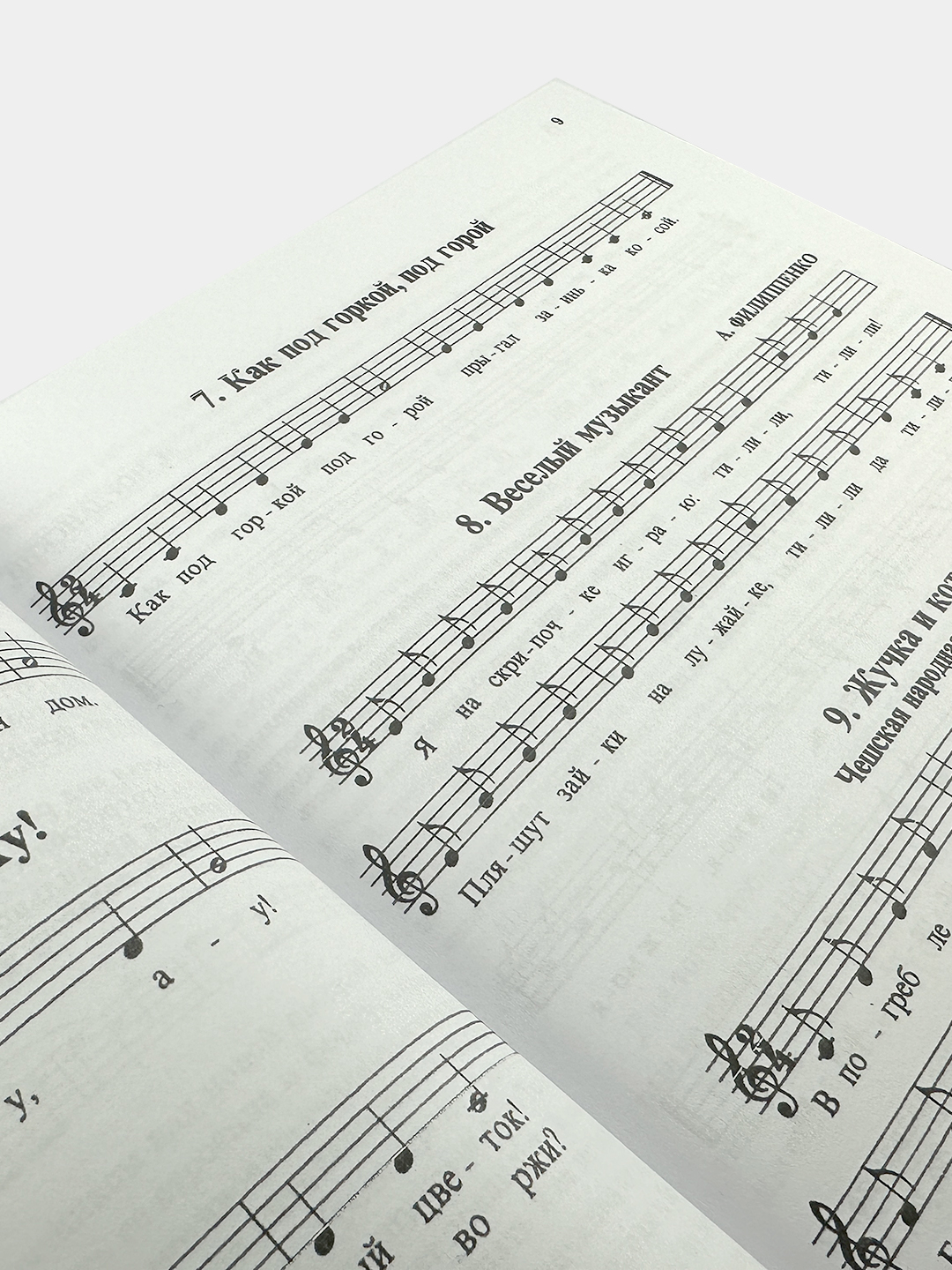 Shkola igry na Fortepiano pod redaktsiyey A.Nikolayeva