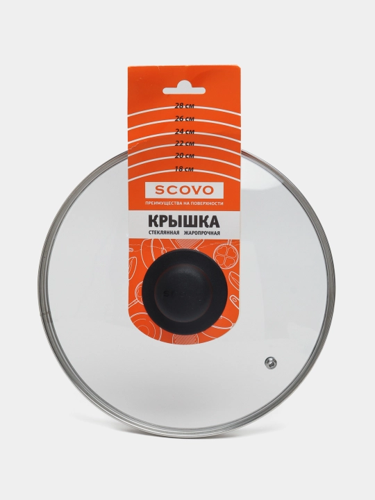 Shisha qopqoq "SKOVO KS-004", tova, kostryulkalar va qozon uchun, 24 sm - 