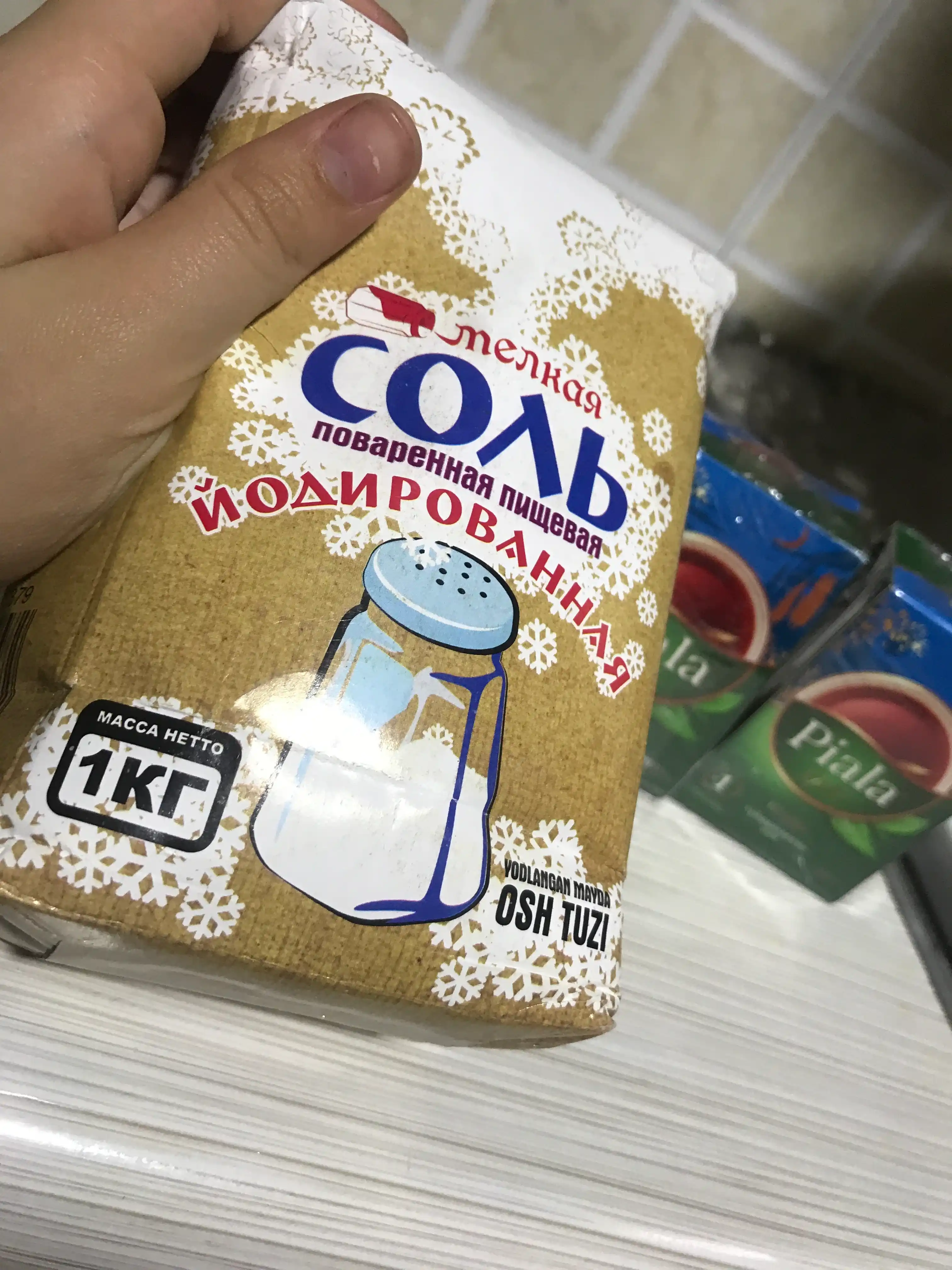 Yodlangan tuz, mayda, 1 kg