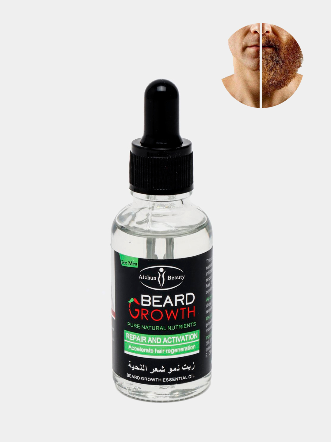 Сыворотка для роста бороды и волос Beard Growth купить по низким ценам ...
