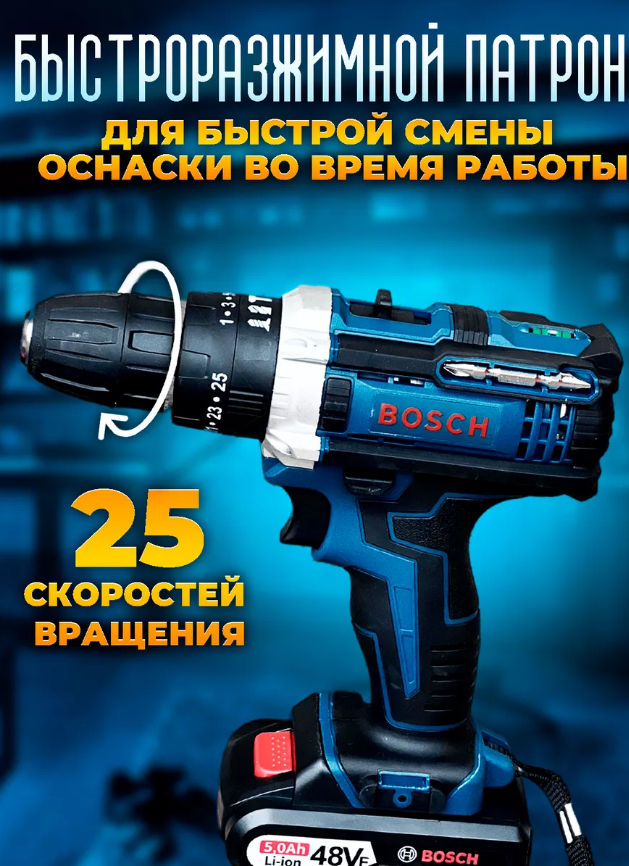 Шуруповерт, набор из 24 предметов купить по низким ценам в интернет ...