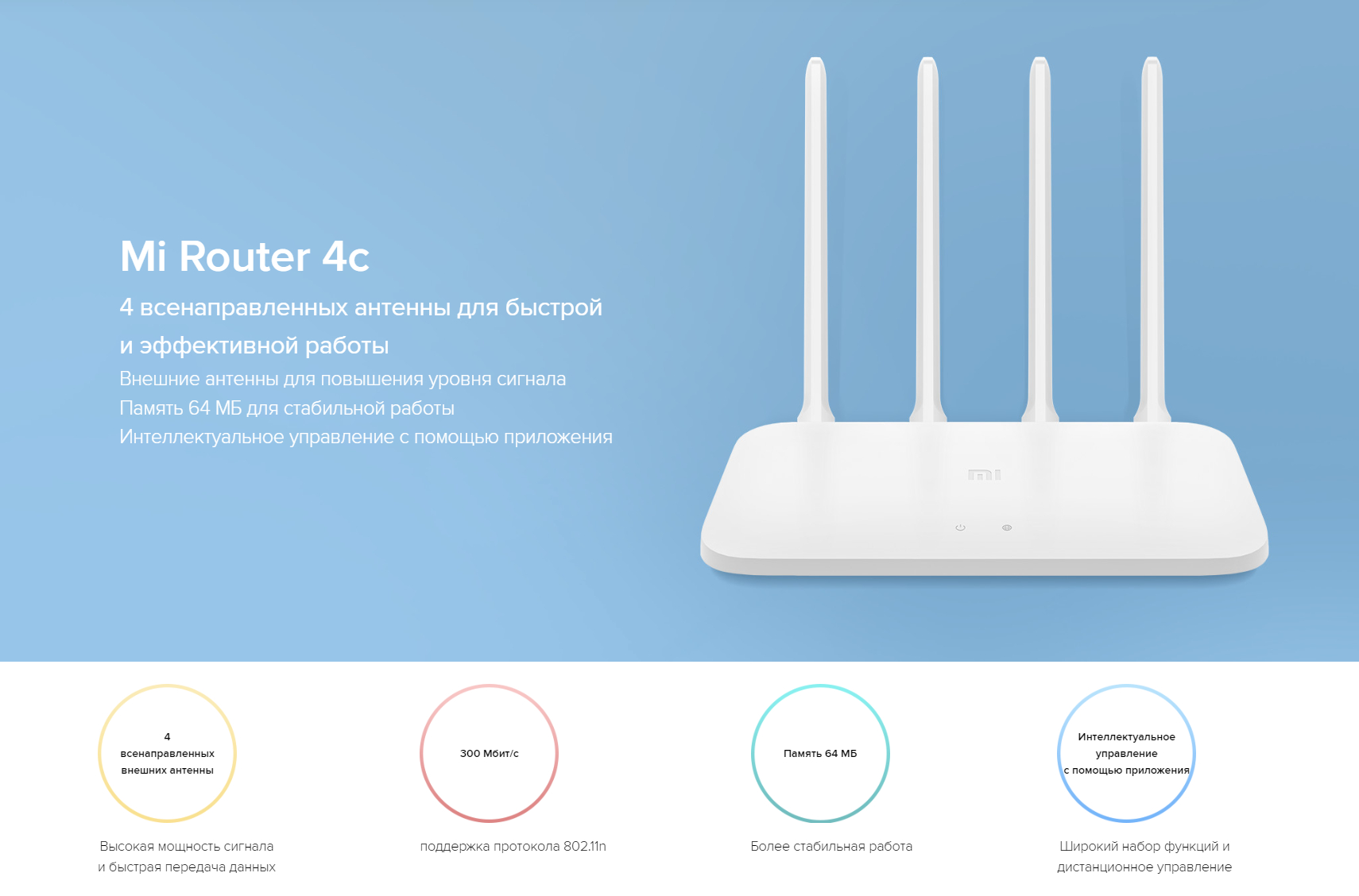 Wi-Fi роутер Xiaomi Mi Router 4C, глобальная версия купить по низким ценам  в интернет-магазине Uzum (776579)