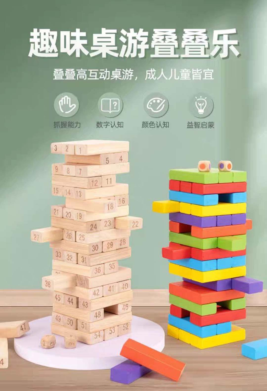 Настольная игра Башня Jenga, 54 деревянных блоков, Дженга, Дженго купить по  низким ценам в интернет-магазине Uzum (694732)