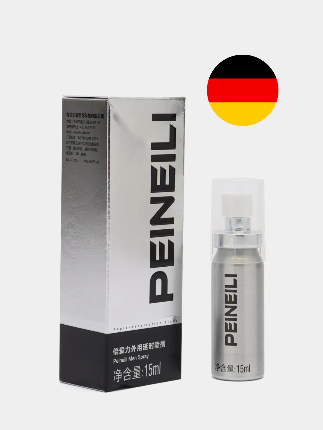 Cпрей для мужчин Peineili Men Spray, пролонгатор спрей, для презервативы,  спрей-смазка купить по низким ценам в интернет-магазине Uzum (687791)