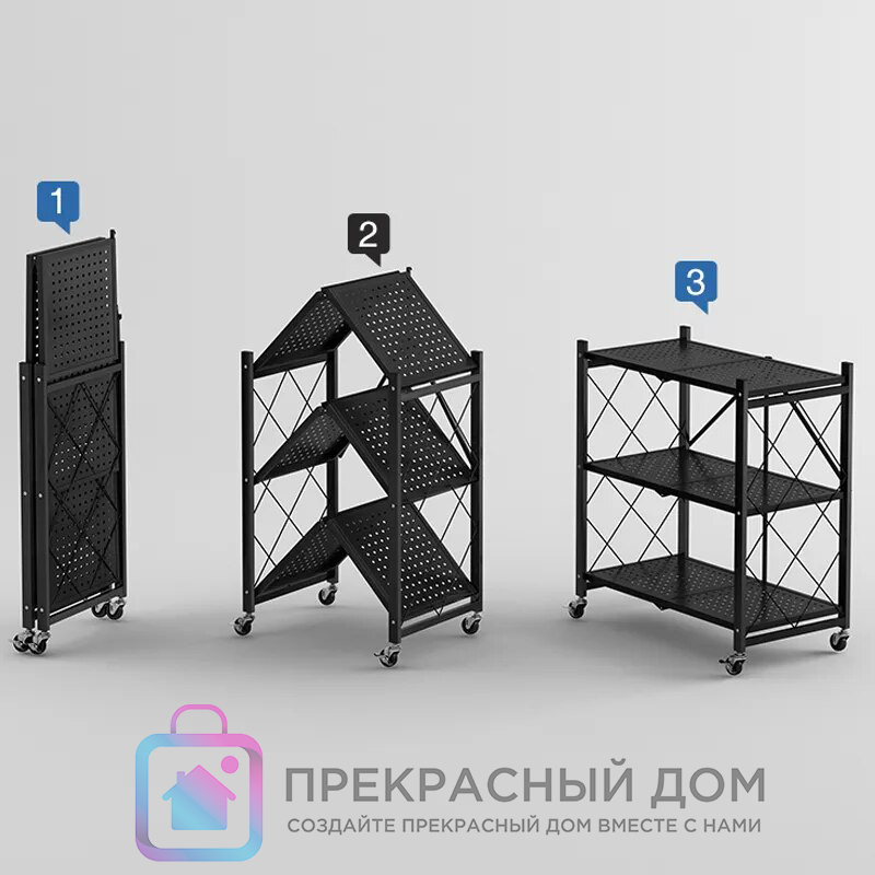 Напольный металлический стеллаж на колесиках, со складными полками, для ...