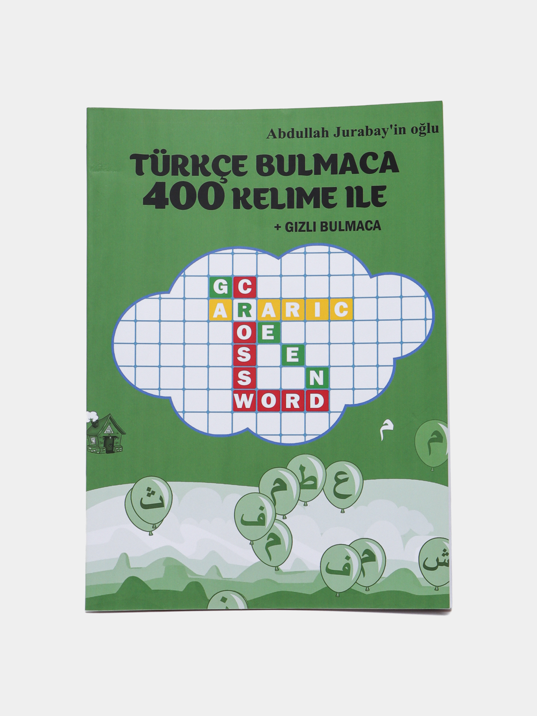 Турецкий кроссворд словарь на 400 слов купить по низким ценам в  интернет-магазине Uzum (728800)