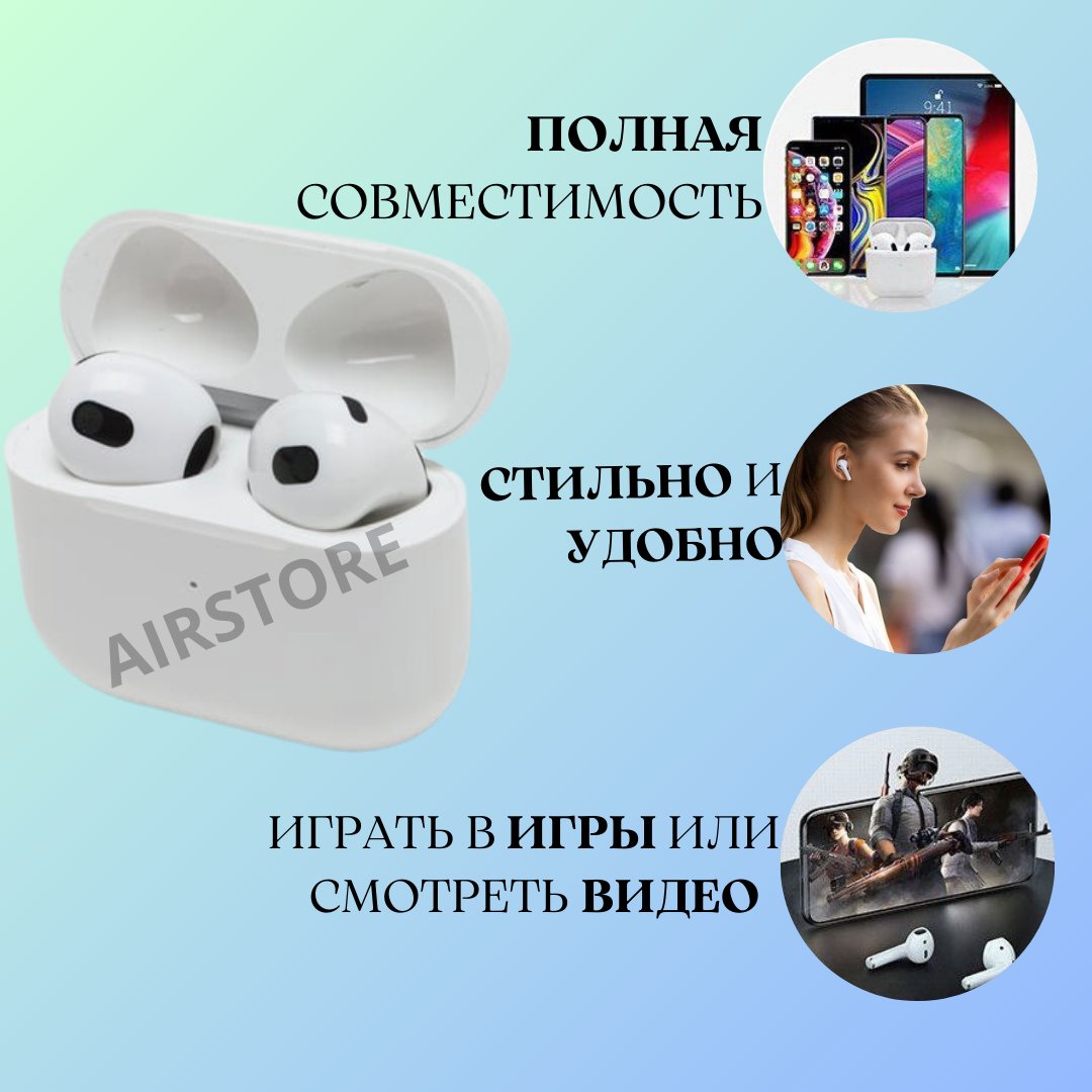 Беспроводные наушники Pod 3, для iOS/Android, чехол в подарок купить по  низким ценам в интернет-магазине Uzum (761952)