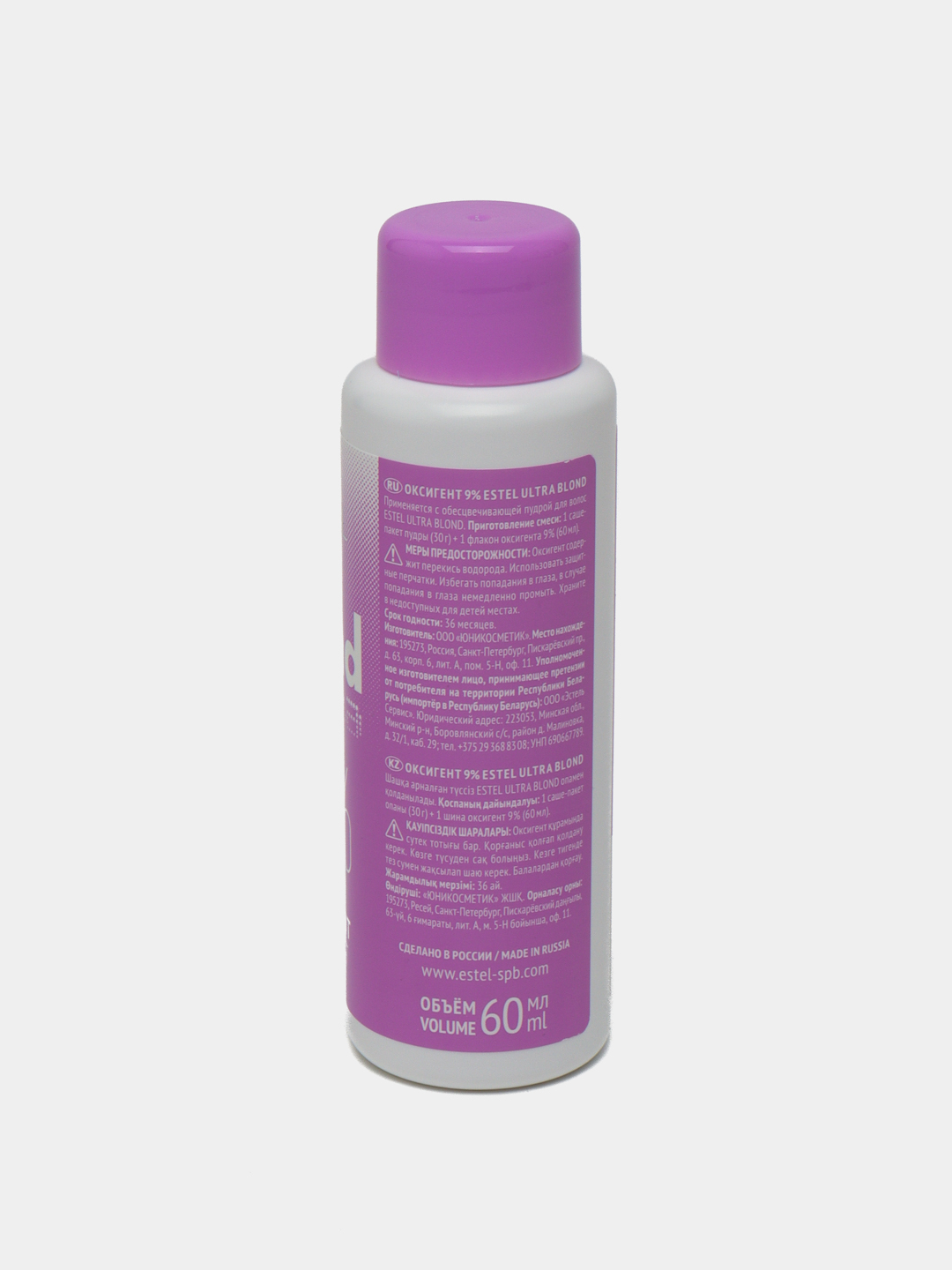 Оксигент для обесцвечивания волос 9% Estel Ultra Blond, 60 мл купить по ...